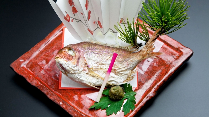 【長寿お祝いプラン】鯛の焼き物と赤飯付き◆◇